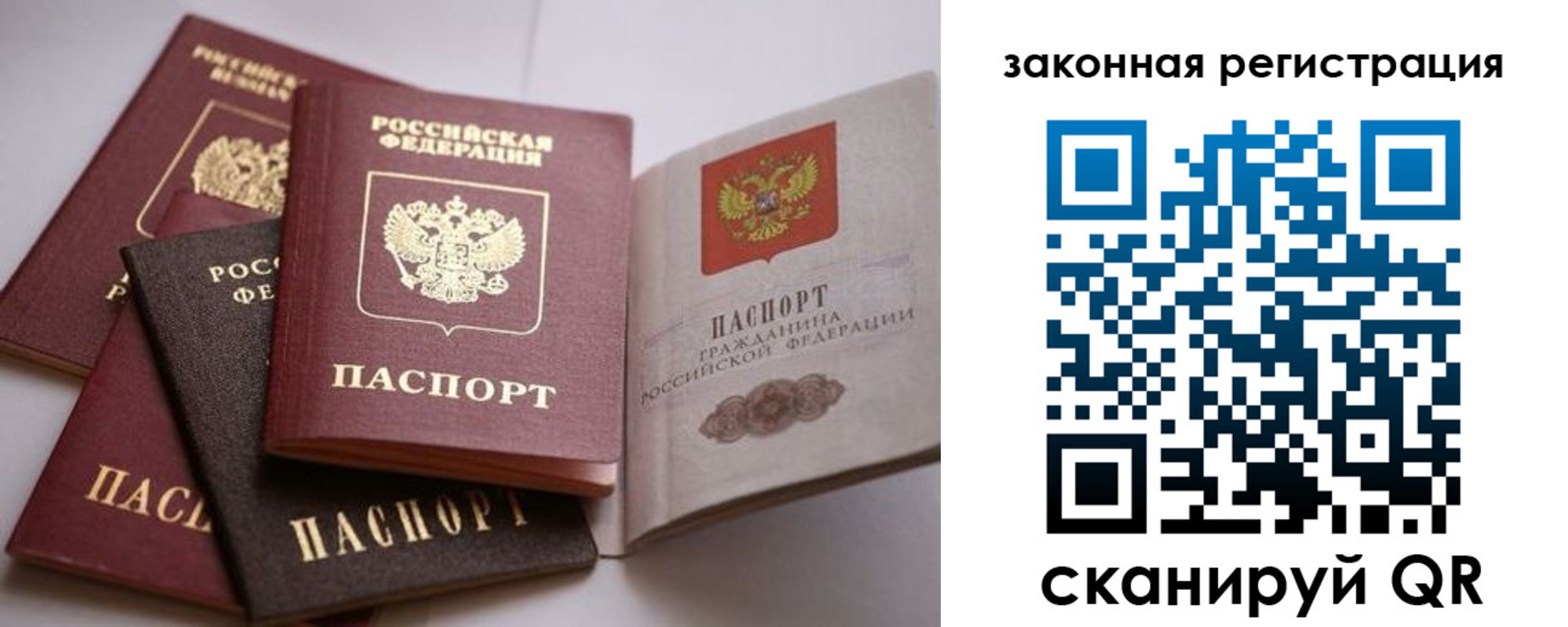 регистрация для дет. сада в Белгороде